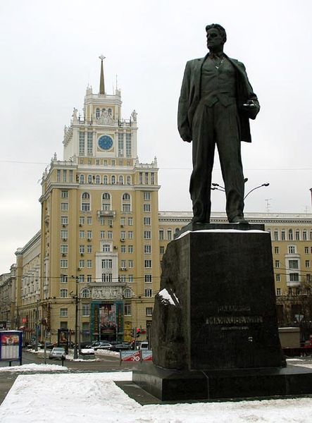Файл:Памятник Маяковскому в Москве.jpg