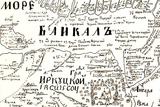 Файл:Байкал и Иркутск на карте Ремезова.png