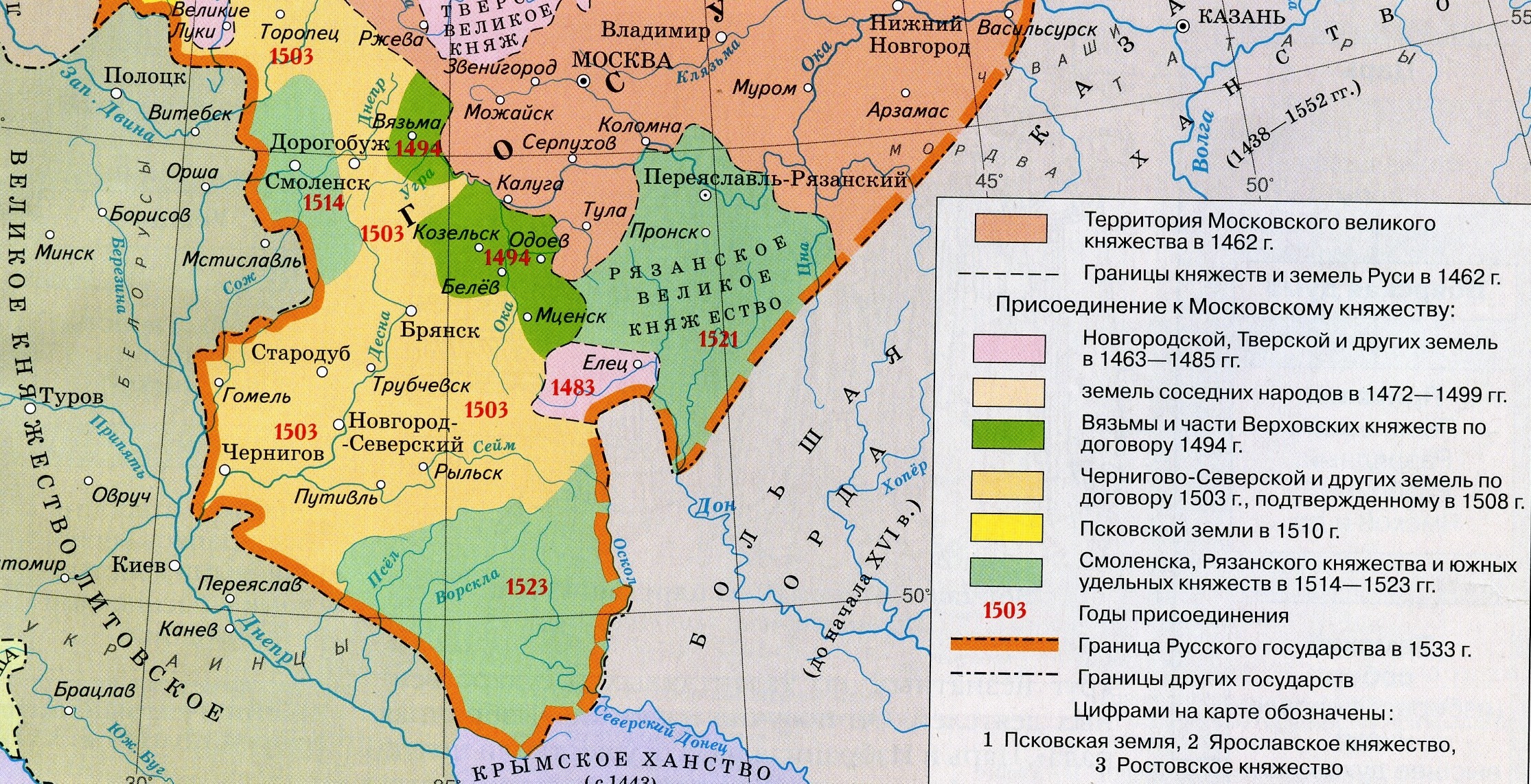 Какое княжество располагалось в северо восточной части. Государства российского государства в 1533. Московское княжество в 1533 году. Рязанское княжество 1533 год. Территория Московского государства в 1533 году.