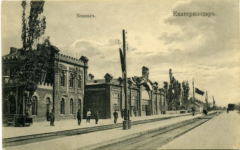 Файл:Вокзал в Екатеринодаре (XIX век).jpg