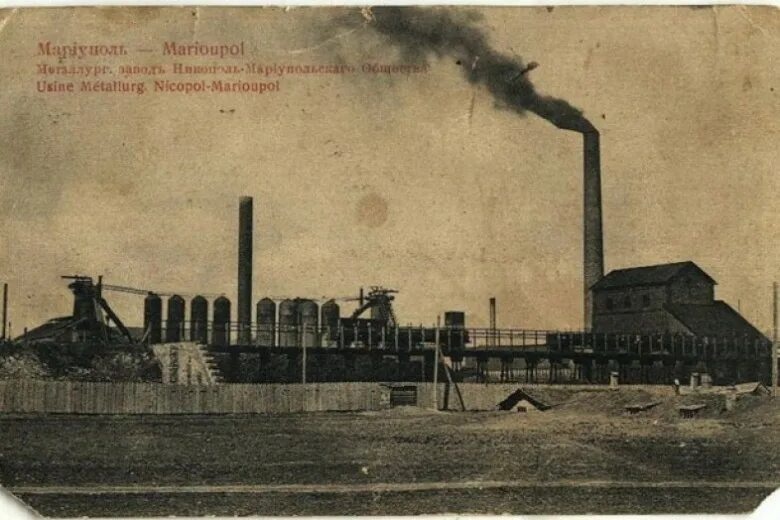 Файл:Завод Никополь-Мариупольского общества (начало XX века).jpg