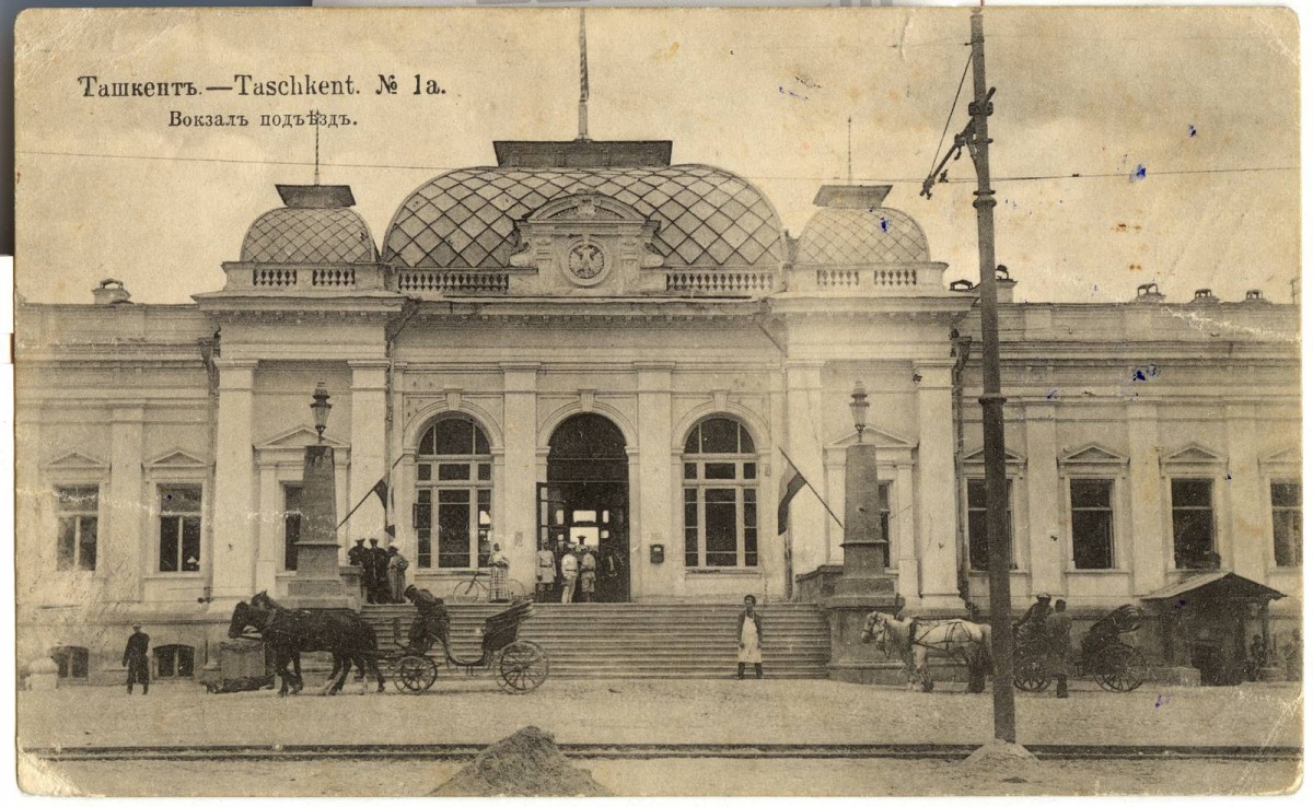 вокзал ташкент старые