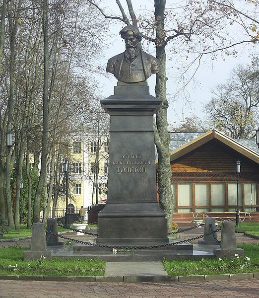 Файл:Бюст А.К.Толстого в Брянске.jpg