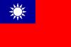 Флаг Тайваня.jpg