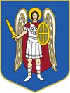 Герб Киева.jpg
