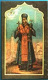 Иоасаф Белгородский – святой XVIII века