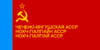 Флаг Чечено-Ингушской АССР.png