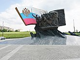 Часть Памятника героям Первой мировой войны в Москве[2]