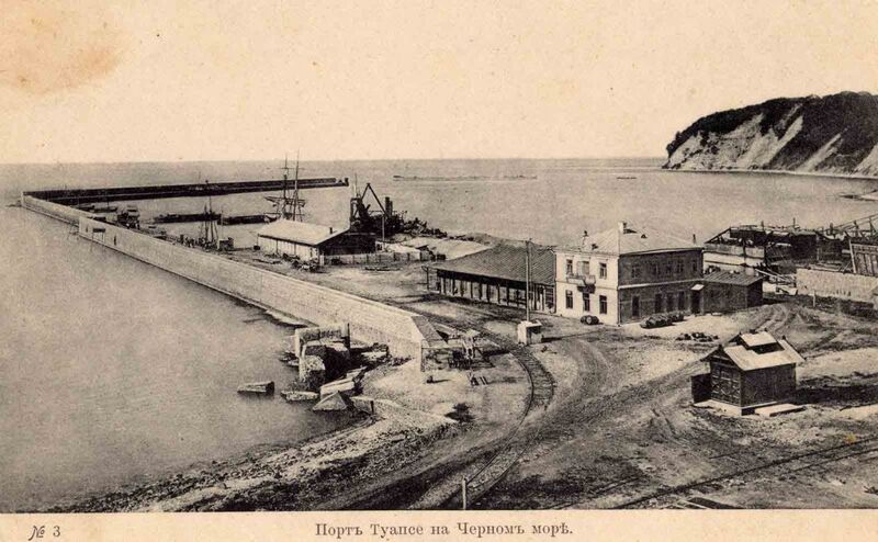 Файл:Порт Туапсе (1911).jpg