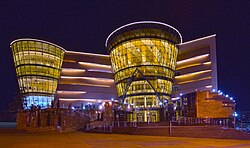 Белгородская государственная филармония