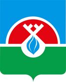 Природный газ (газовое пламя) — герб Надыма и Надымского района