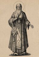 Евфимий II Новгородский — архиепископ, при нём построен каменный Владычный двор (1433), завершено строительство каменного Новгородского детинца, построена первая новгородская часозвоня (2-я на Руси часовая башня); миротворец, последний раз примирил Новгород с Москвою (1456); святой