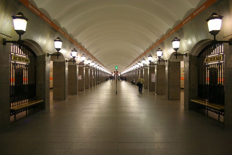 Файл:Станция метро «Достоевская» (Санкт-Петербург).jpg