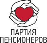 Лого Партия пенсионеров 2021.jpeg