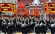 Военнослужащие сводного военного оркестра России