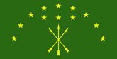 12 звёзд и три перекрещенных стрелы (символы племён и княжеских родов)
