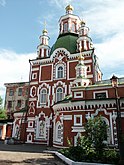 Свято-Покровский собор в Красноярске