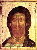 «Спас Ярое Око» — икона из Успенского собора Московского Кремля, середина XIV в.