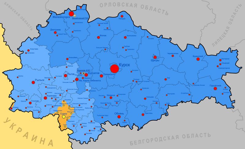 Файл:Курская область (контроль над территориями).jpg