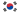 Flag of Republic of Korea.svg