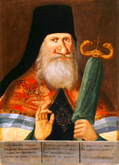 Архиепископ Георгий (Конисский) — богослов и философ, первым в России изложил богословие в системно-научном порядке; крупный собиратель рукописей