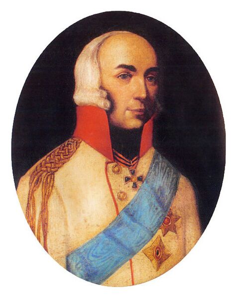 Файл:Павел Цицианов (цветной портрет).jpg