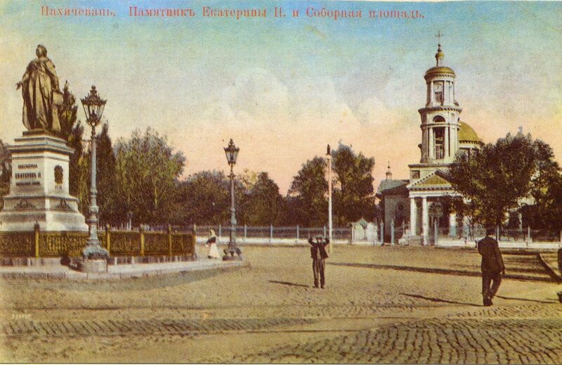 Файл:Памятник Екатерине II в Нахичевани-на-Дону.jpg