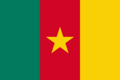 Flag of Cameroon.png
