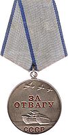 Medal for Valor USSR.jpg