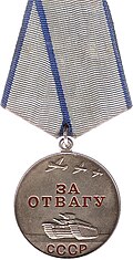 Medal for Valor USSR.jpg