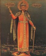 Мстислав Великий — последний великий князь единой Киевской Руси; святой