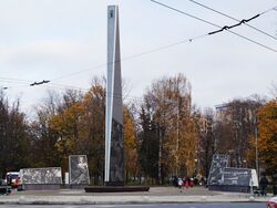 Стела «Ярославль – город трудовой доблести».jpg