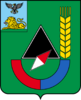 Герб Губкина.png