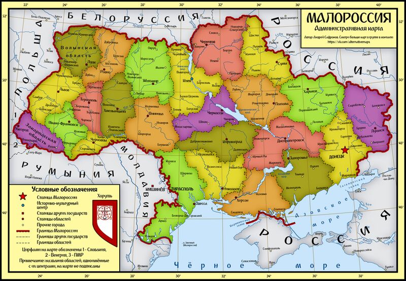 Файл:Малороссия - карта.jpg