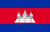 Флаг Камбоджи.png