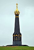 Памятники на Бородинском поле (в честь Бородинского сражения 1812 года и обороны Москвы 1941 года)