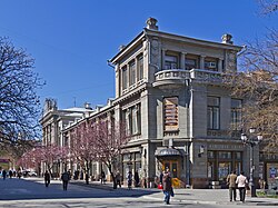 Русский академический драматический театр в Симферополе