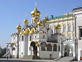 Благовещенский собор Московского Кремля — домовой храм русских царей и московских князей