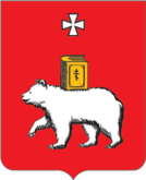 111Серебряный медведь с Евангелием - герб и флаг Перми и края