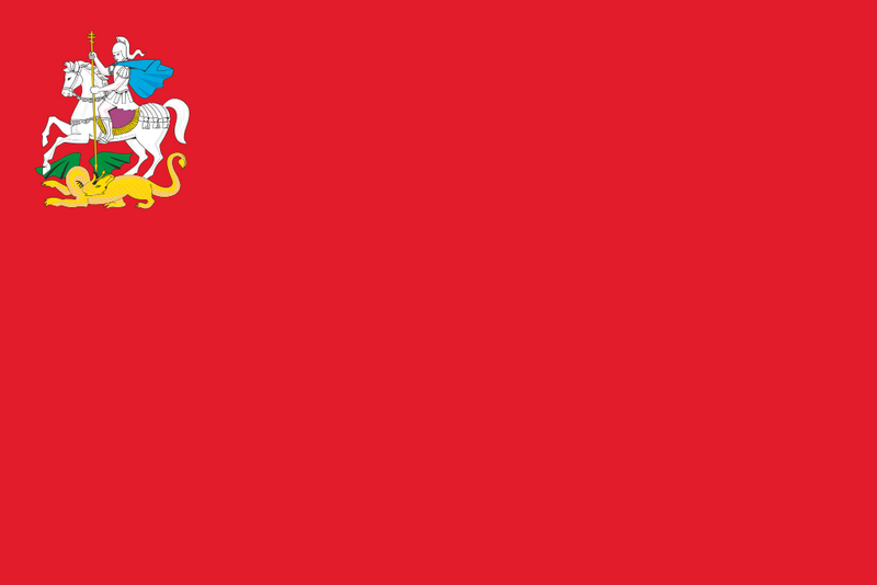 Файл:Flag of Moscow oblast.png