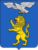 Белый орёл и золотой лев с червлёным языком — герб Белгорода