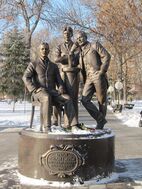 Дмитрий, Аким и Пётр Никитины — братья, предприниматели и артисты цирка, основали в Пензе первый стационарный национальный русский цирк (1873), а также цирки в Саратове (1876), в Москве (1911), Иванове, Киеве, Астрахани, Баку, Казани, Нижнем Новгороде, Харькове, Тифлисе, Одессе, Минске, Орле