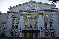 Костроской драматический театр имени Островского (один из старейших в России)