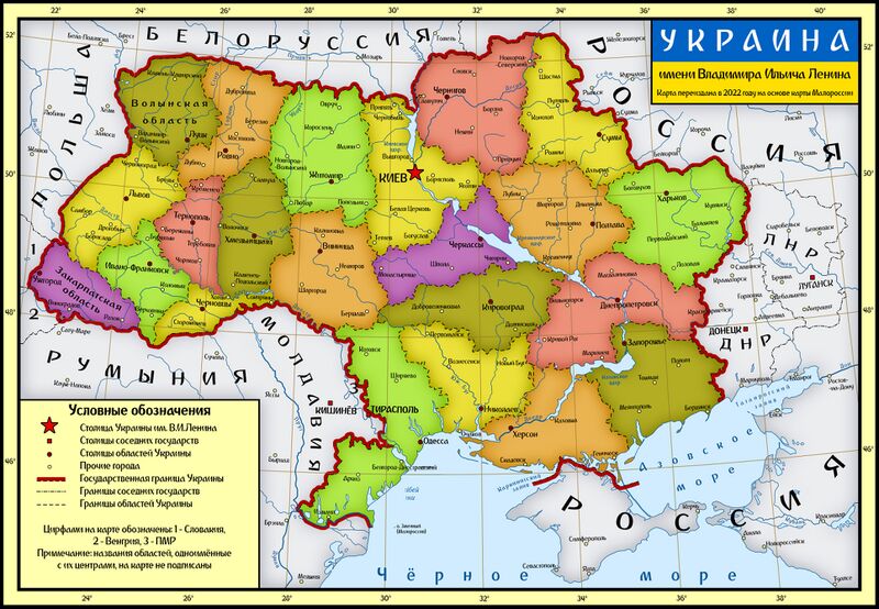 Файл:Украина на 22 февраля 2022 согласно официально признанным Россией границам.jpg