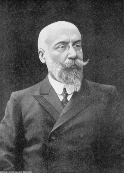 Файл:Николай Дмитриевич Пильчиков.png