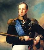 Алексей Грейг — герой Афонского сражения, 17 лет командовал Черноморским флотом, способствовал расцвету города Николаева; основал Пулковскую обсерваторию; выдающийся кораблестроитель
