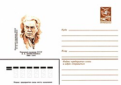 Алексей Шовкуненко — народный художник СССР