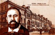 Гаврила Солодовников — купец, построил пассаж Солодовникова в Москве (1862, прообраз нынешних ТРЦ) с театром (1884, ныне Театр оперетты), где прошли первые в России кинопоказы (1896), меценат, сделал крупнейшее в русской истории пожертвование – 20 из 22 млн руб его капитала ($13 млрд по курсу 2025 г.)