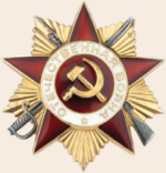 Орден Отечественной войны.png