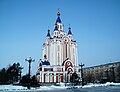 Градо-Хабаровский Успенский собор, Хабаровск (2002)